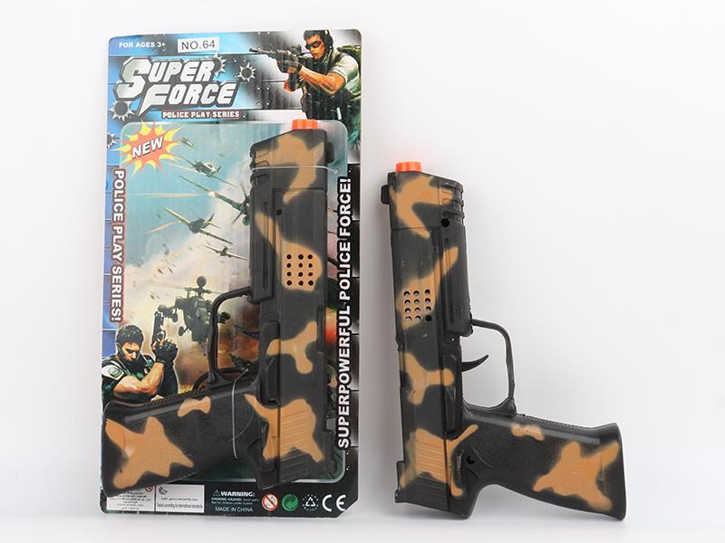 Comouflage Brown Gun