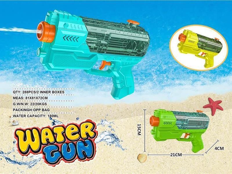 Water Gun