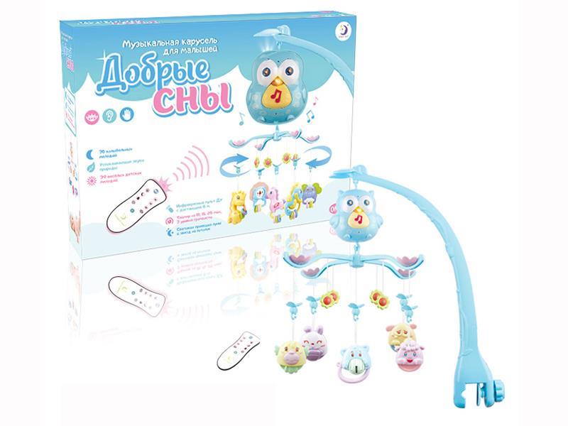 Russian Remote Control Bedside Bell