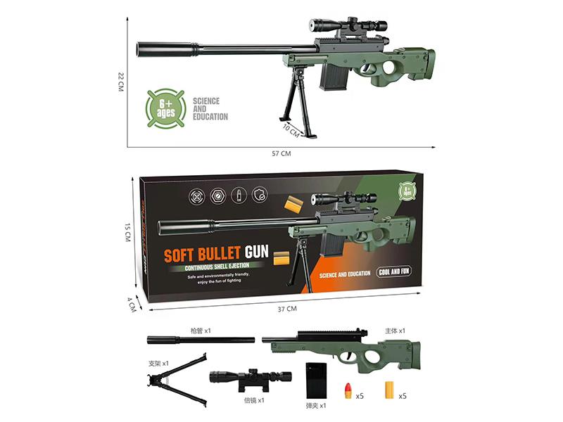 AWM Shell Throwing Soft Bullet Gun