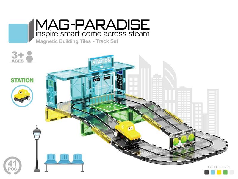 41PCS Mini Track Magnetic Building Blocks - Station