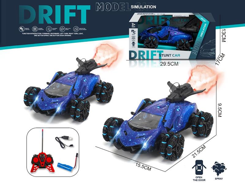 Remote Control Drift Wheel Door Opening Spray Car(Including Batteries)