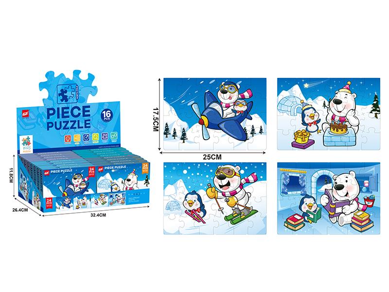 24pcs Polar World Puzzle(16 Small Box)