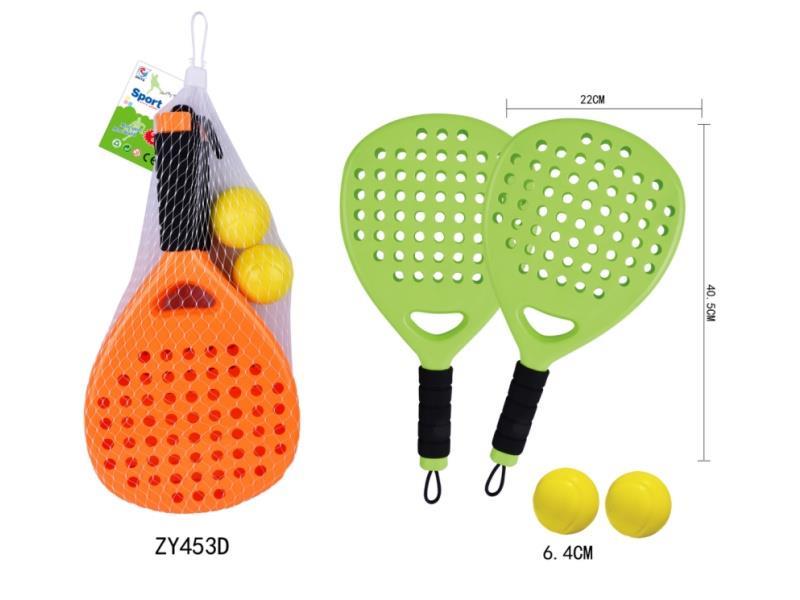 Tennis Racket Set