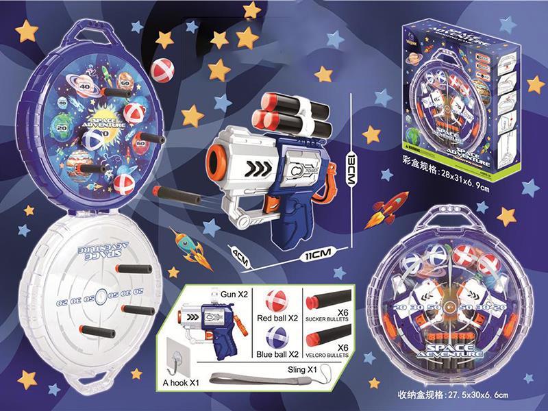 Mini Velcro Bullet & Soft Bullet Gun Storage Box Set