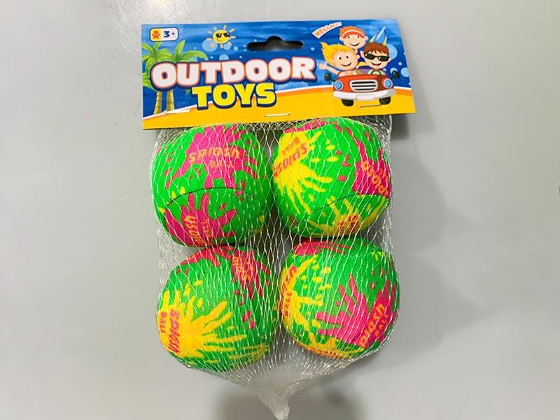 6cm Water Cloth Balls 4pcs