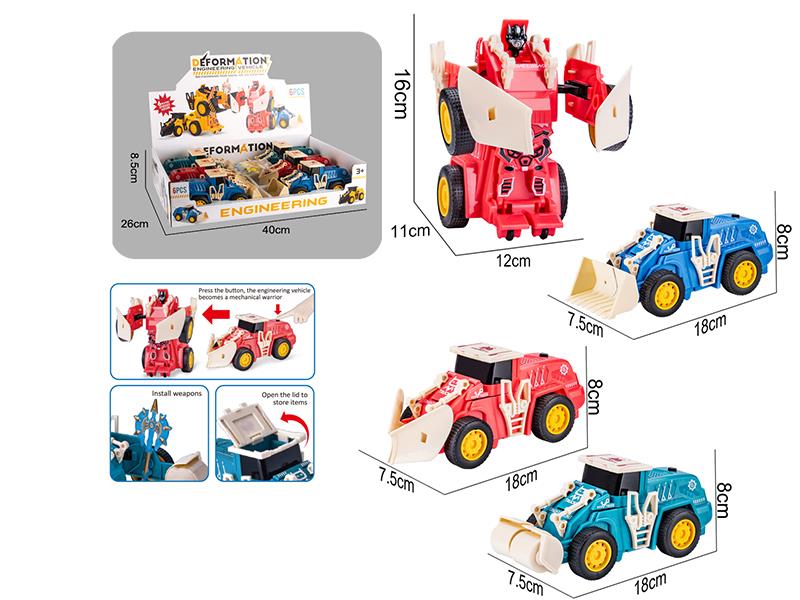 Friction Deformation Engineering Truck(Morandi Color)6pcs