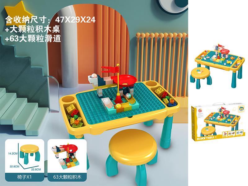 Small Building Block Table