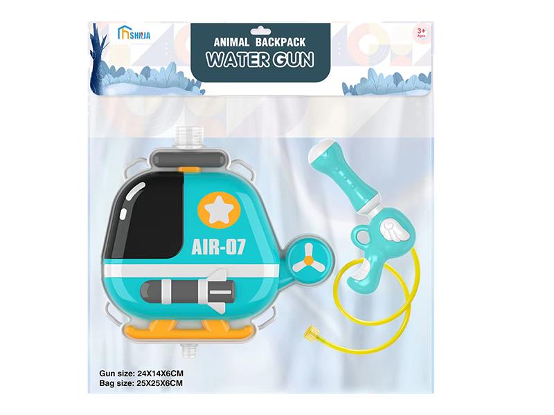 Cartoon Helicopter Backpack Water Gun
