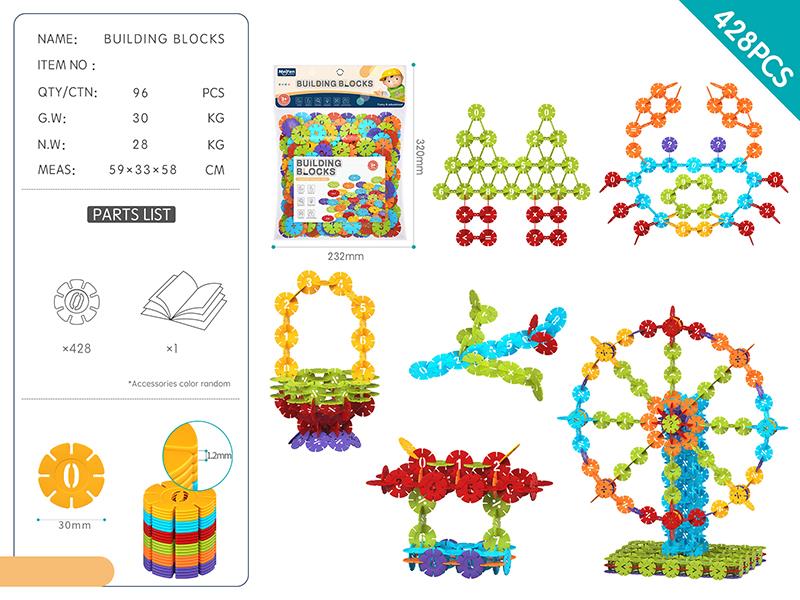DIY Snowflake Building Blocks 428PCS/Rainbow Color