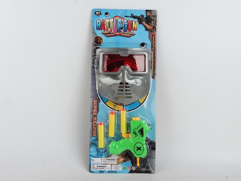 Small Soft Bullet Gun+Mask