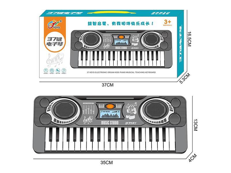 37-key Electronic Organ