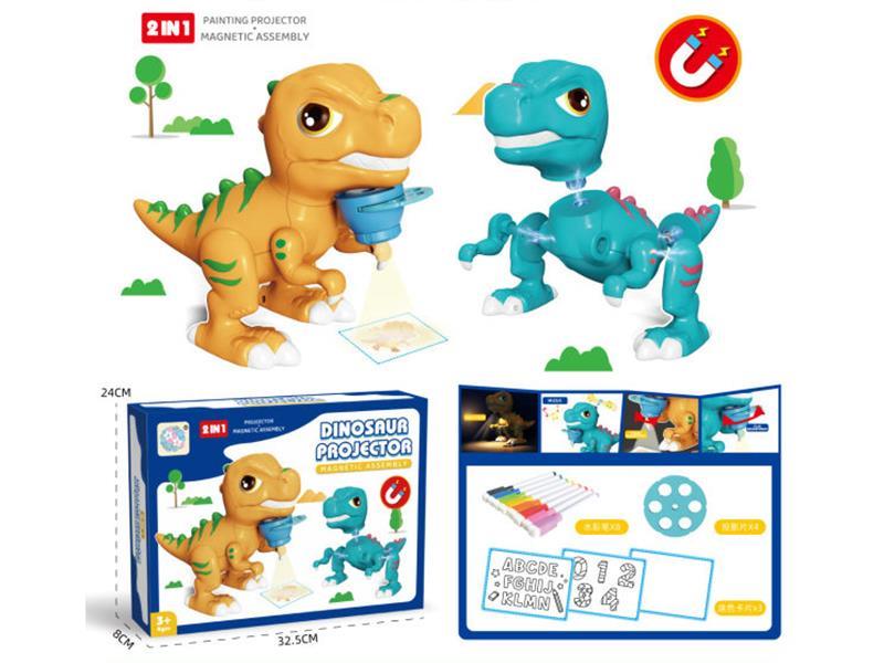 Magnetic Dinosaur Projection Painting (Blue)