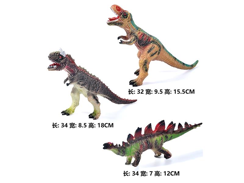 Vinyl Stuffed Dinosaur Model
