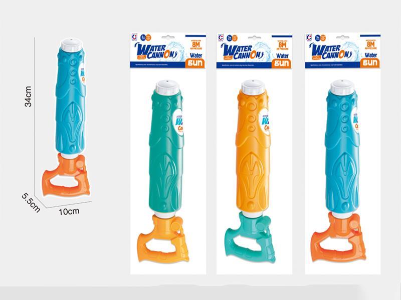 Space Water Gun