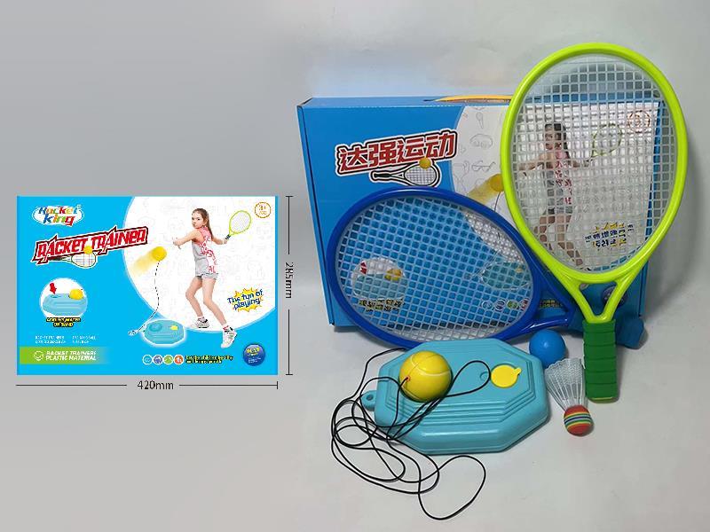 42CM Tennis Racket Trainer(2 Rackets)Updated Version