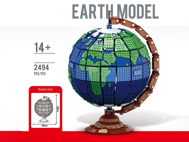 Earth Model Building Block 2494pcs