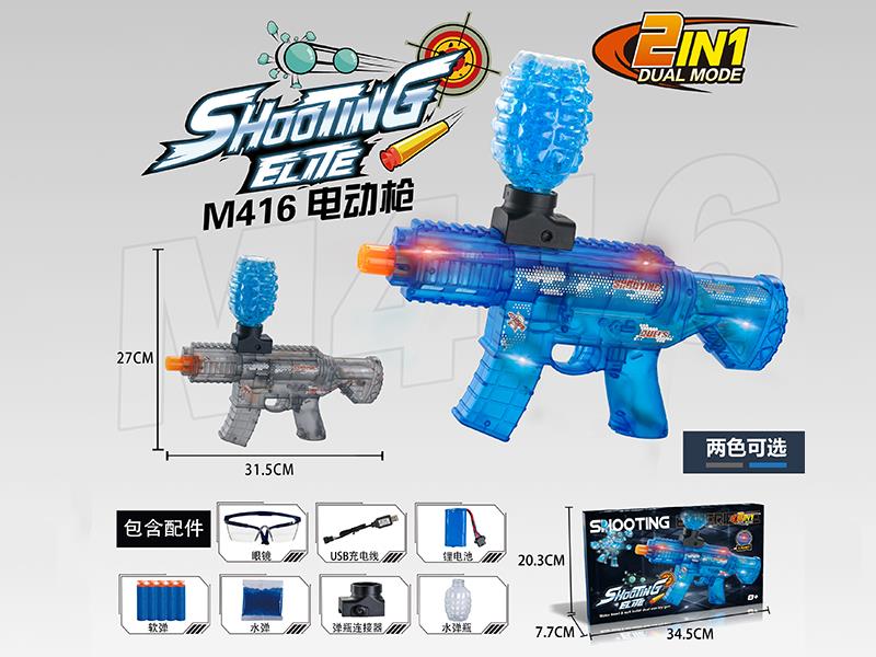 M416 Transparent Electric Water Bullet Gun With Light