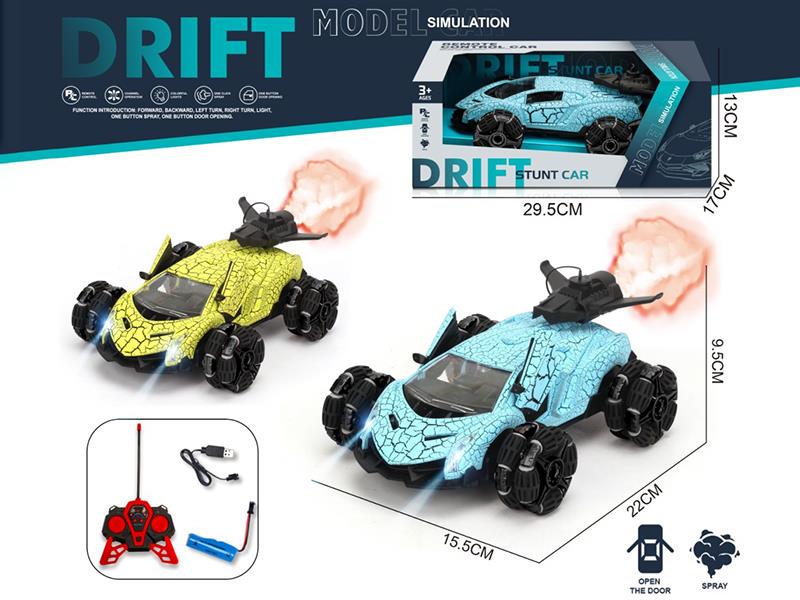 Remote Control Mecanum Wheel Spray Car(Including Batteries)