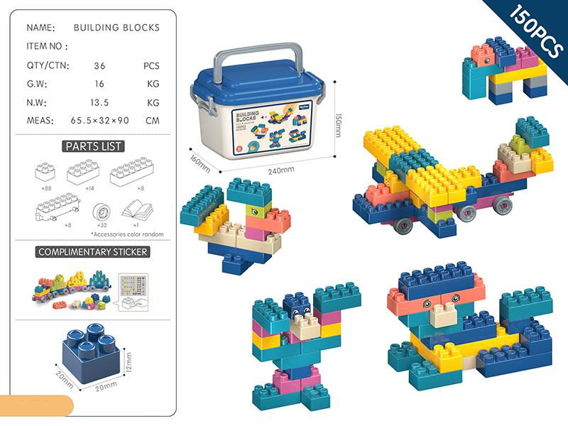 DIY Building Blocks 150PCS/Morandi Color