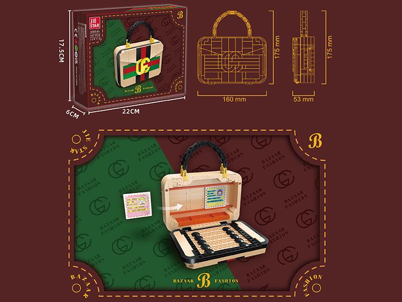 Bazaar Fashion Bag Building Blocks 447pcs