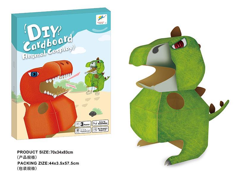 3D Puzzle-DIY Cardboard Animal Cosplay