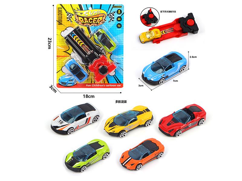 1:64 Slide Alloy Simulated Cars 2pcs With Launcher