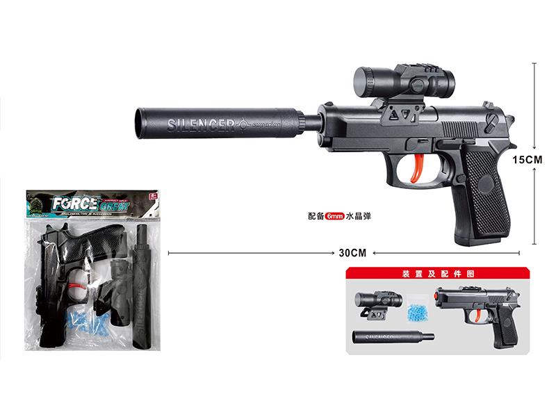 Manual Continuous Firing Water Bullet Gun