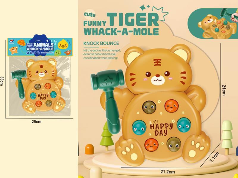 Cute Tiger Whack A Mole