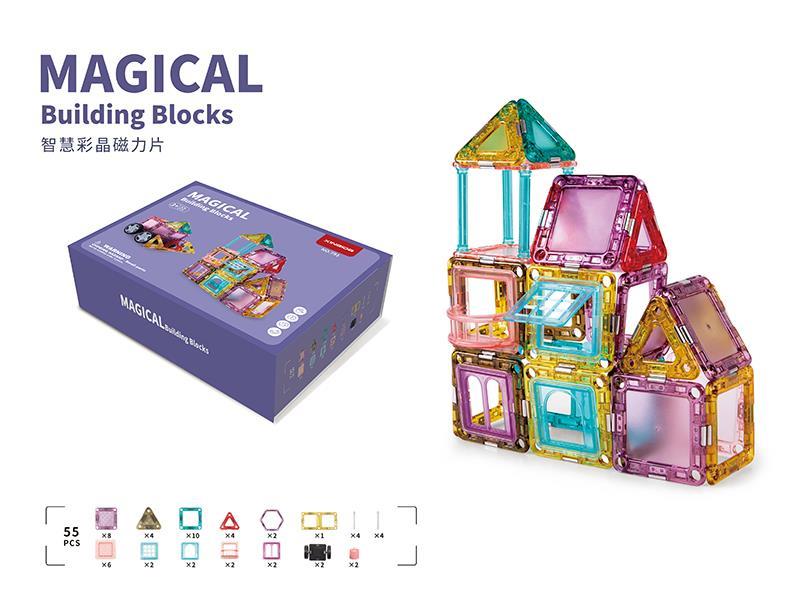 Magnetic Building Blocks 55pcs