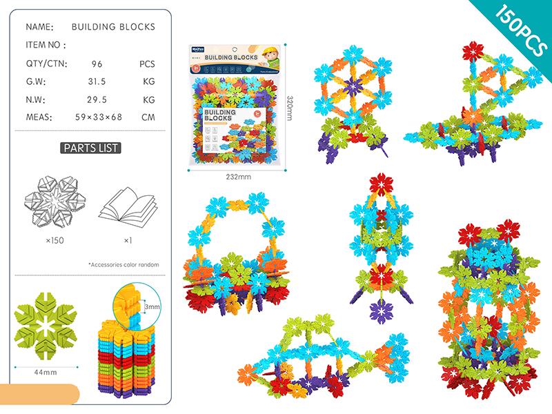 DIY Building Blocks 150PCS/Rainbow Color