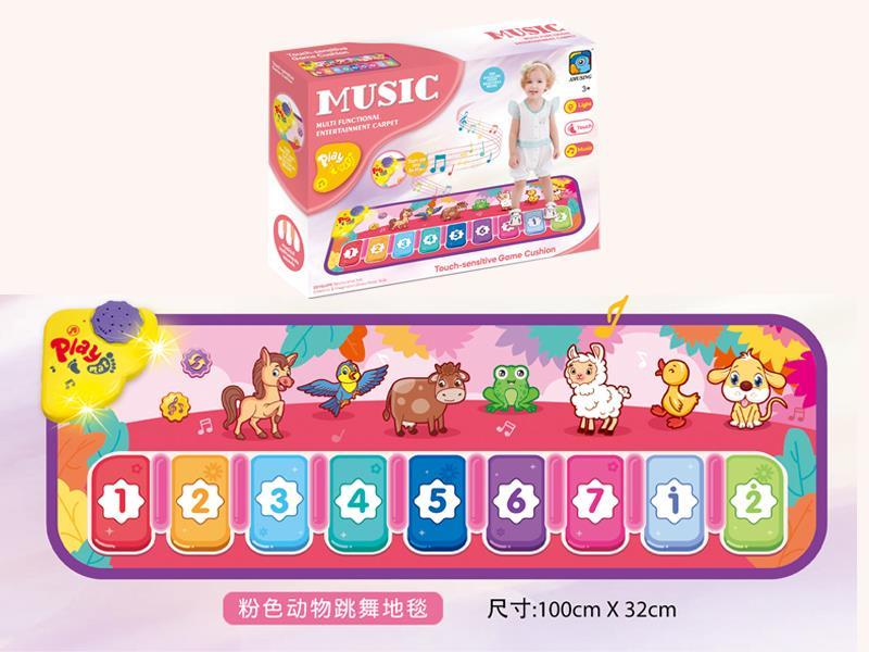 Pink Animal Dance Carpet