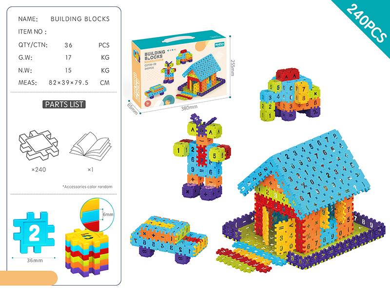 DIY Building Blocks 240PCS/Rainbow Color