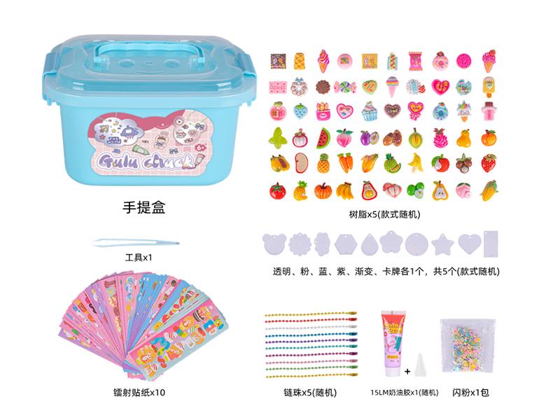 DIY Cream Glue Adhesive Sticker Goo Card Keychain Set(5 Cards, 5 Colors Of Cards)