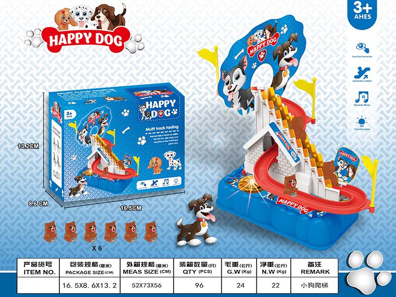 Happy Dog Climbing Stairs Electric Slide Track Toy With Lights And Music(6pcs Dog)