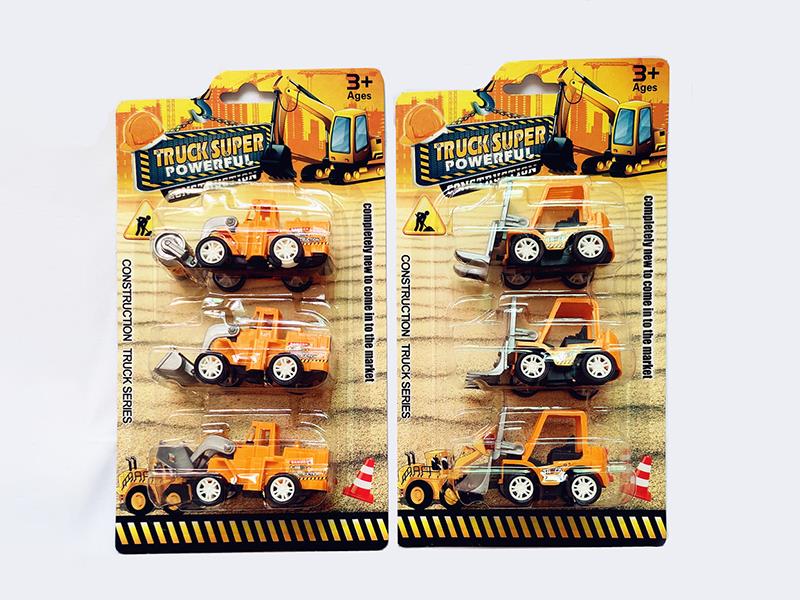 Pull Back Engineering Trucks 3pcs