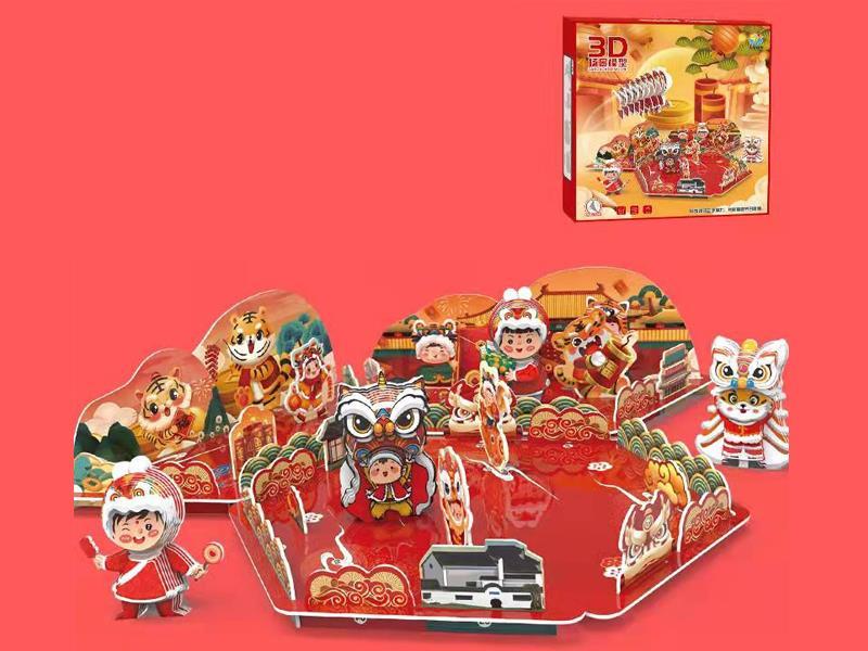 3D New Year Scene Suit Puzzle