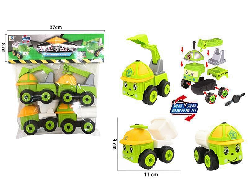 DIY Assembly Poli Sanitation Truck