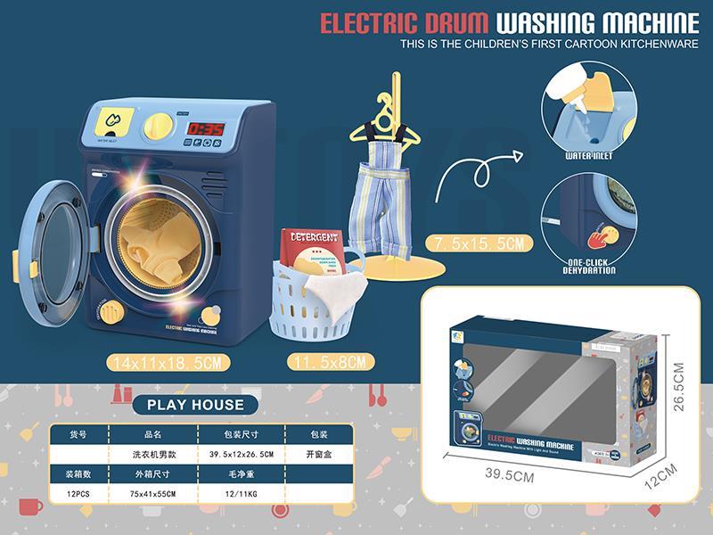 Elwctric Drum Washing Machine Set With Sound And Light