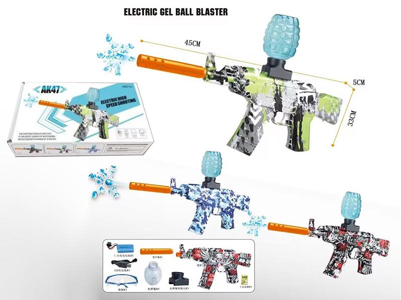 High Speed B/O Water Bullet Gun (Water Transfer Printing)