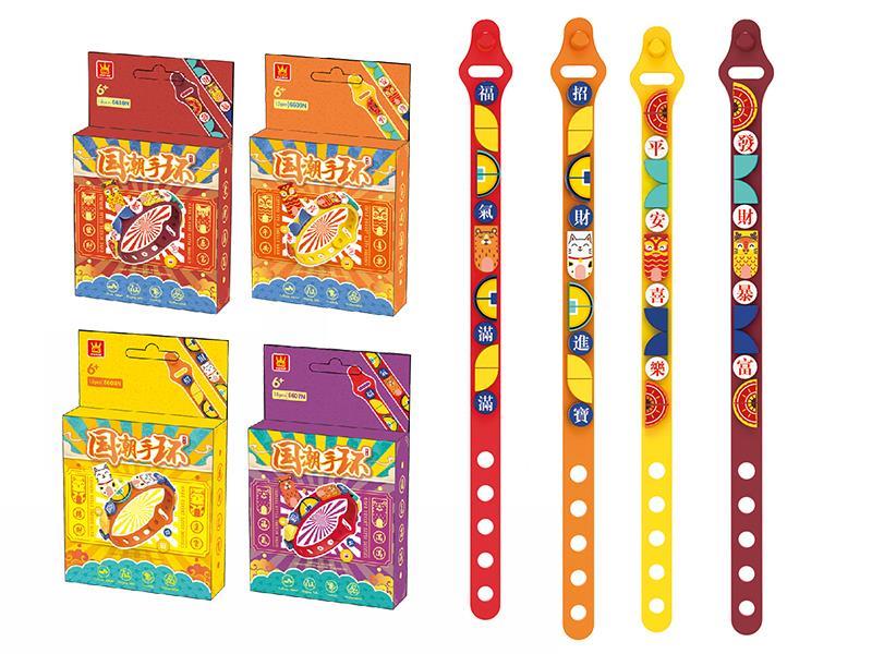 Chinese Style Building Block Bracelet 15PCS