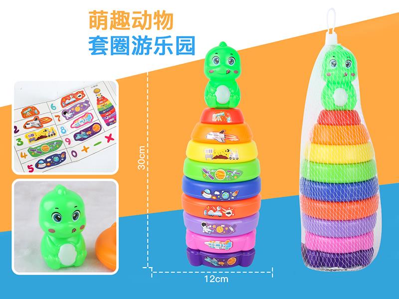 Dinosaur Rocket Rainbow Stacking Rings Toy