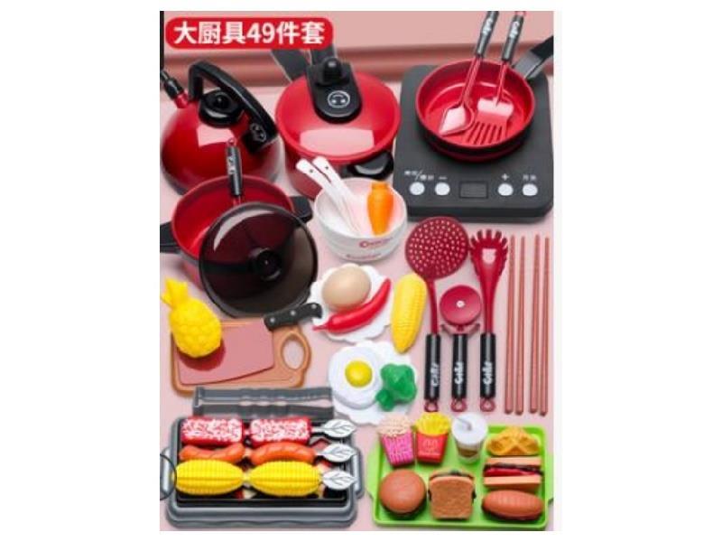 A 49-Piece Set Of Large-Sized Kitchenware