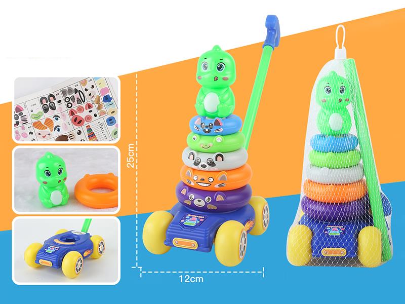 Dinosaur Rainbow Stacking Rings Hand Push Car Toy