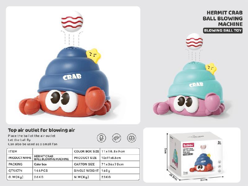 Hermit Crab Ball Blowing Machine