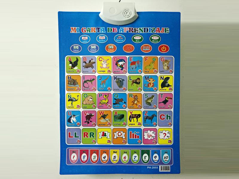 Wall Chart With Sound