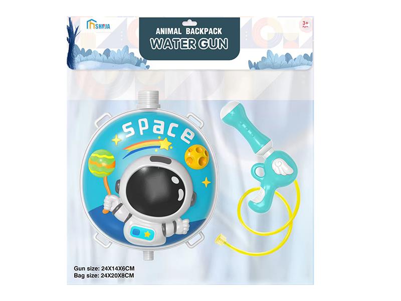 Astronaut Backpack Water Gun