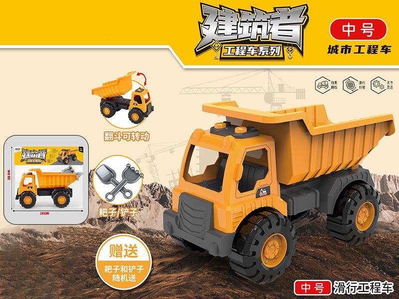 Slide Medium Size Engineering Truck