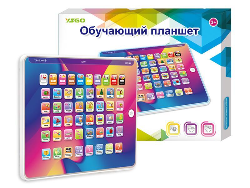 Russian ABC Teaching Toy Learning Machine