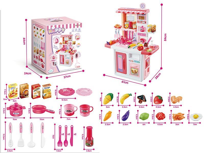 84cm Pink Kitchen Table
